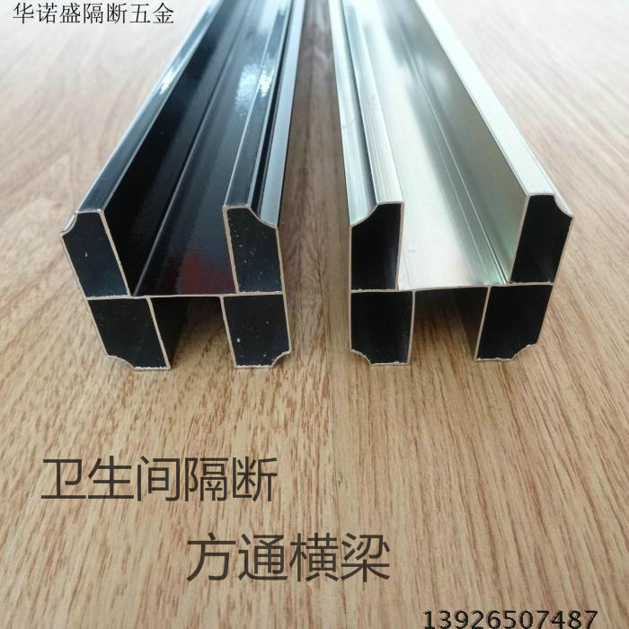 铝材邮费均为参考，超出两米建议发物流。如有特殊要求请联系客服！