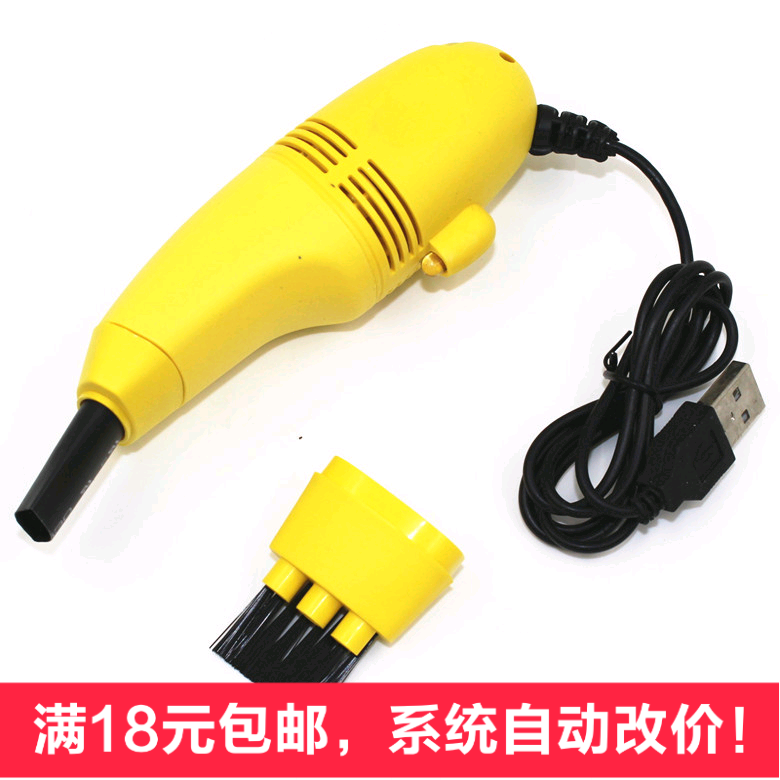 mini aspirateur USB - Ref 429264 Image 1