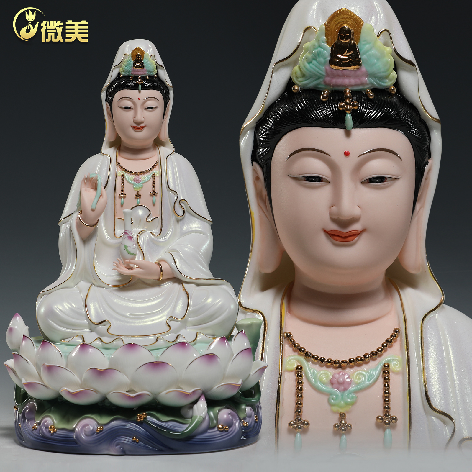 微美12至20寸坐三莲观音彩绘陶瓷佛像观世音菩萨家用供奉佛堂摆件