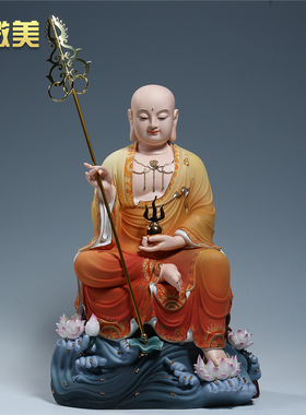 微美彩绘地藏菩萨像光头陶瓷坐莲