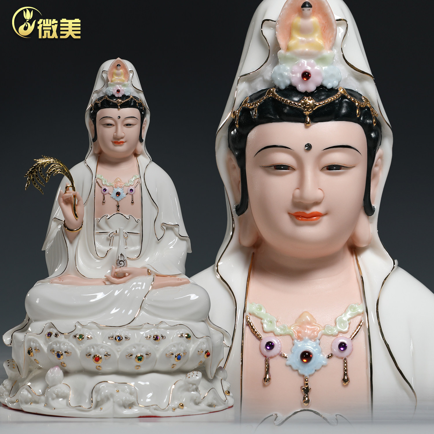 微美12至19寸水莲观音菩萨像家用坐莲观音像家居供奉佛像玄关摆件