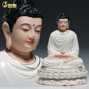 微美陶瓷12至19寸云莲座成道佛精工彩三宝佛如来释迦牟尼佛像摆件