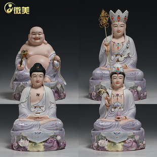 微美陶瓷12至19寸坐岩四圣像如来观音地藏弥勒娑婆三圣佛像摆件