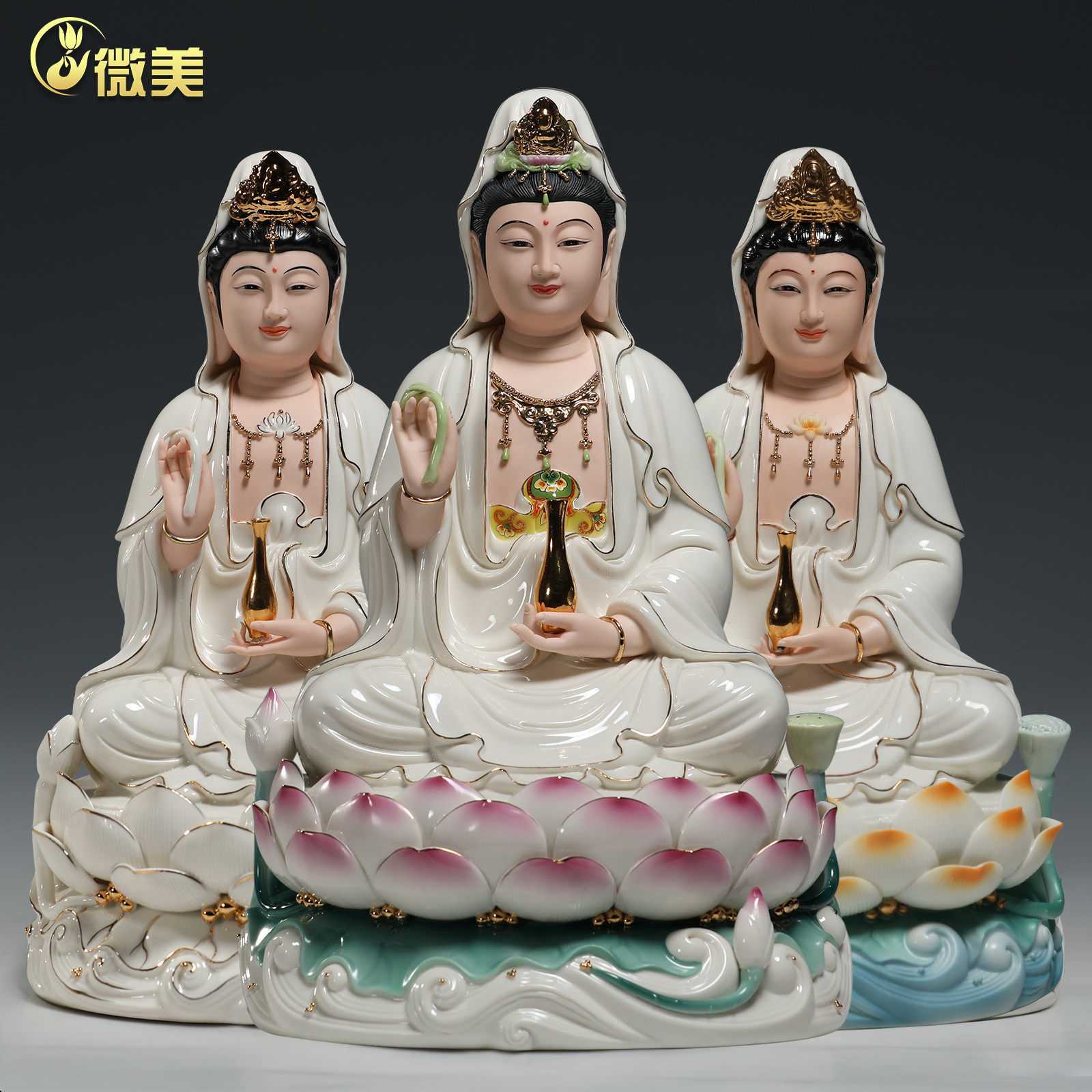 微美12至20寸坐三莲观音佛像摆件