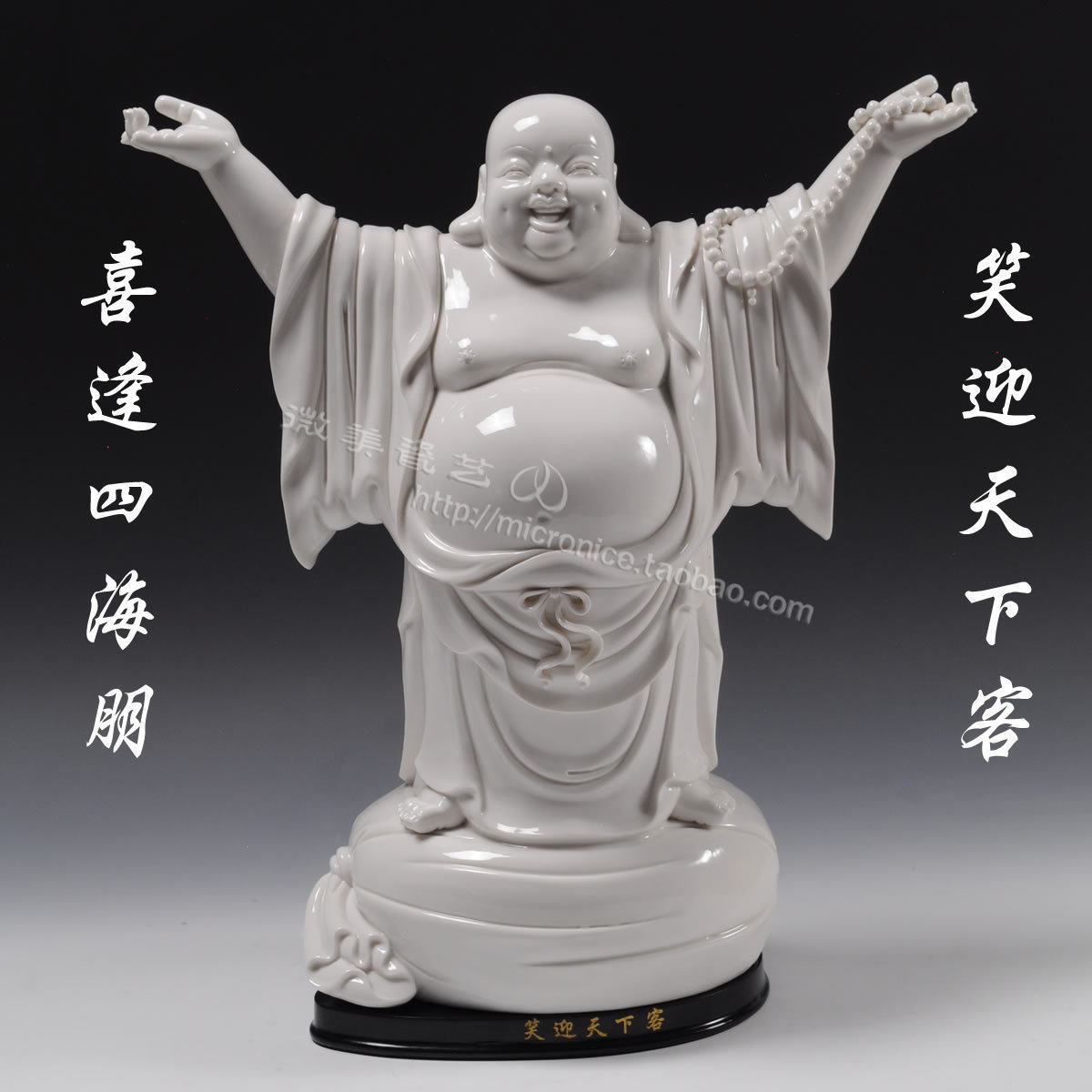 弥勒佛像开业招财进宝家居摆设