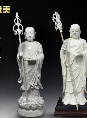 菩萨像地藏王寺庙佛堂德化陶瓷