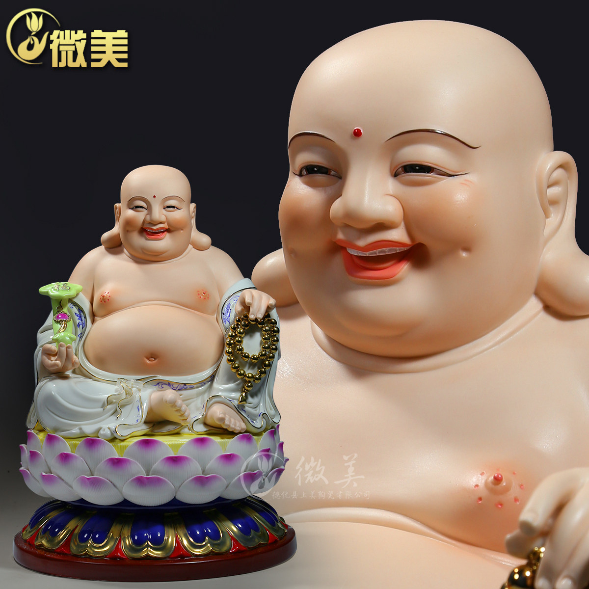 如意彩绘供奉摆件弥勒佛像