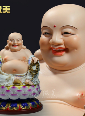 如意彩绘供奉摆件弥勒佛像