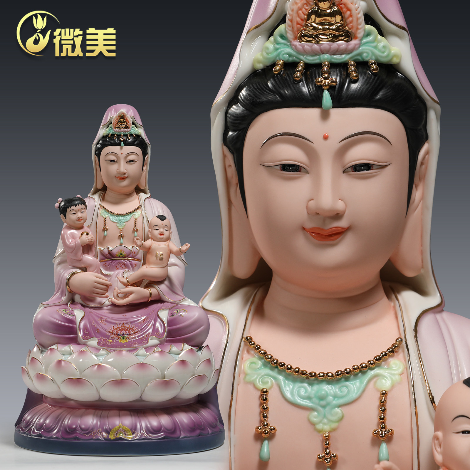 微美坐莲送子观音像家用供奉摆件