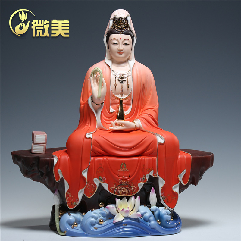 微美陶瓷17吋坐岩台观音彩绘观音佛像供奉家用观世音菩萨摆件