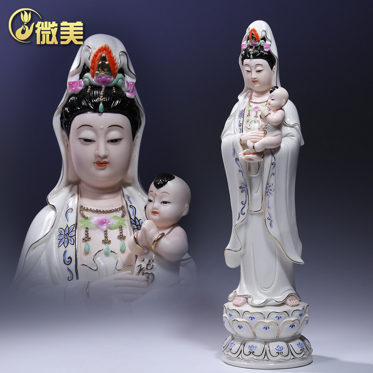 微美德化陶瓷16寸立莲送子观音彩绘描金观音佛像供奉求子摆件