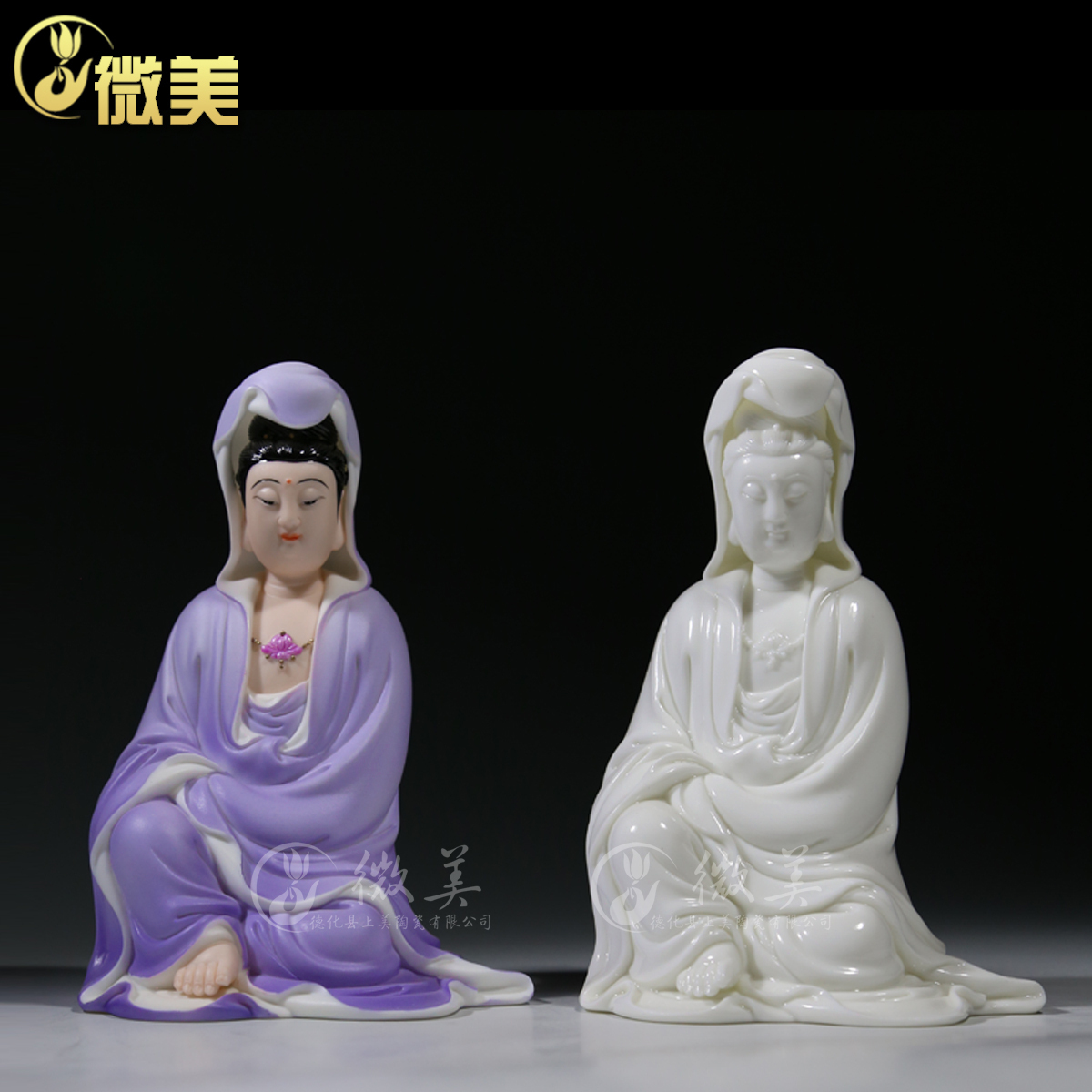 5吋手彩披座观音车载小观音像佛像汽车摆件 饰品车用品