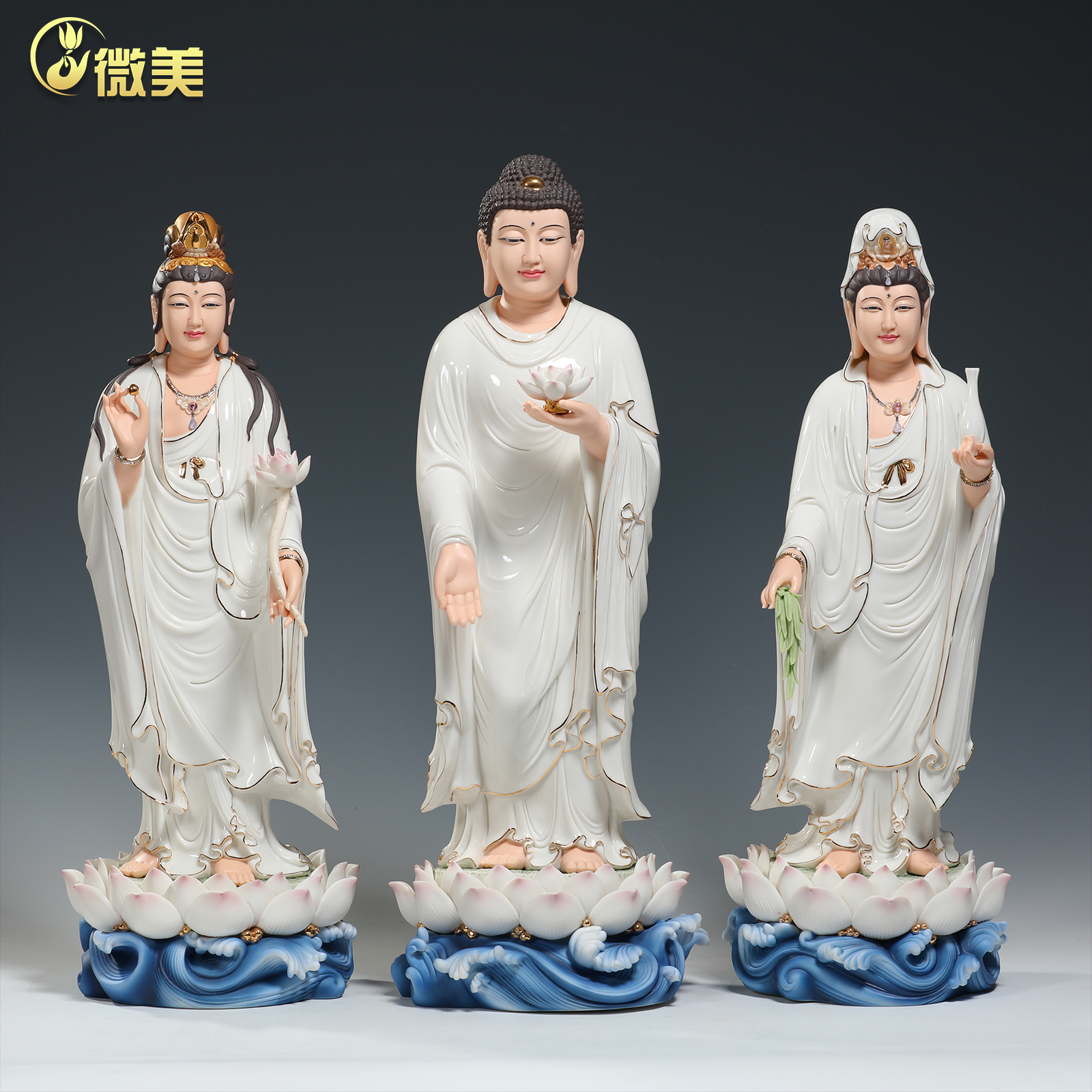 微美陶瓷西方三圣站像供奉摆件