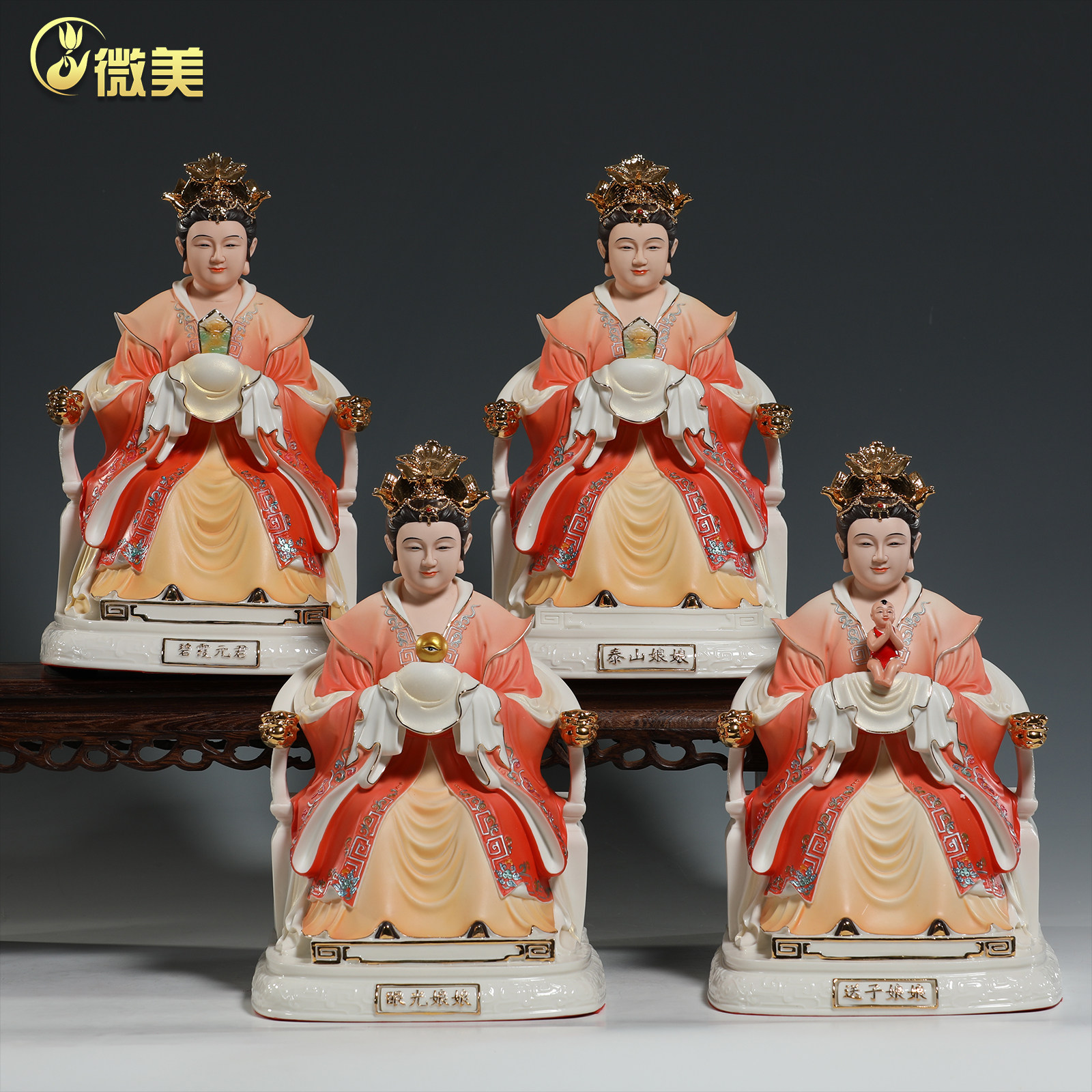 微美陶瓷12至19寸三宵娘娘神像泰山眼光送子娘娘碧霞元君供奉摆件