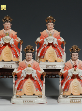 微美陶瓷12至19寸三宵娘娘神像泰山眼光送子娘娘碧霞元君供奉摆件