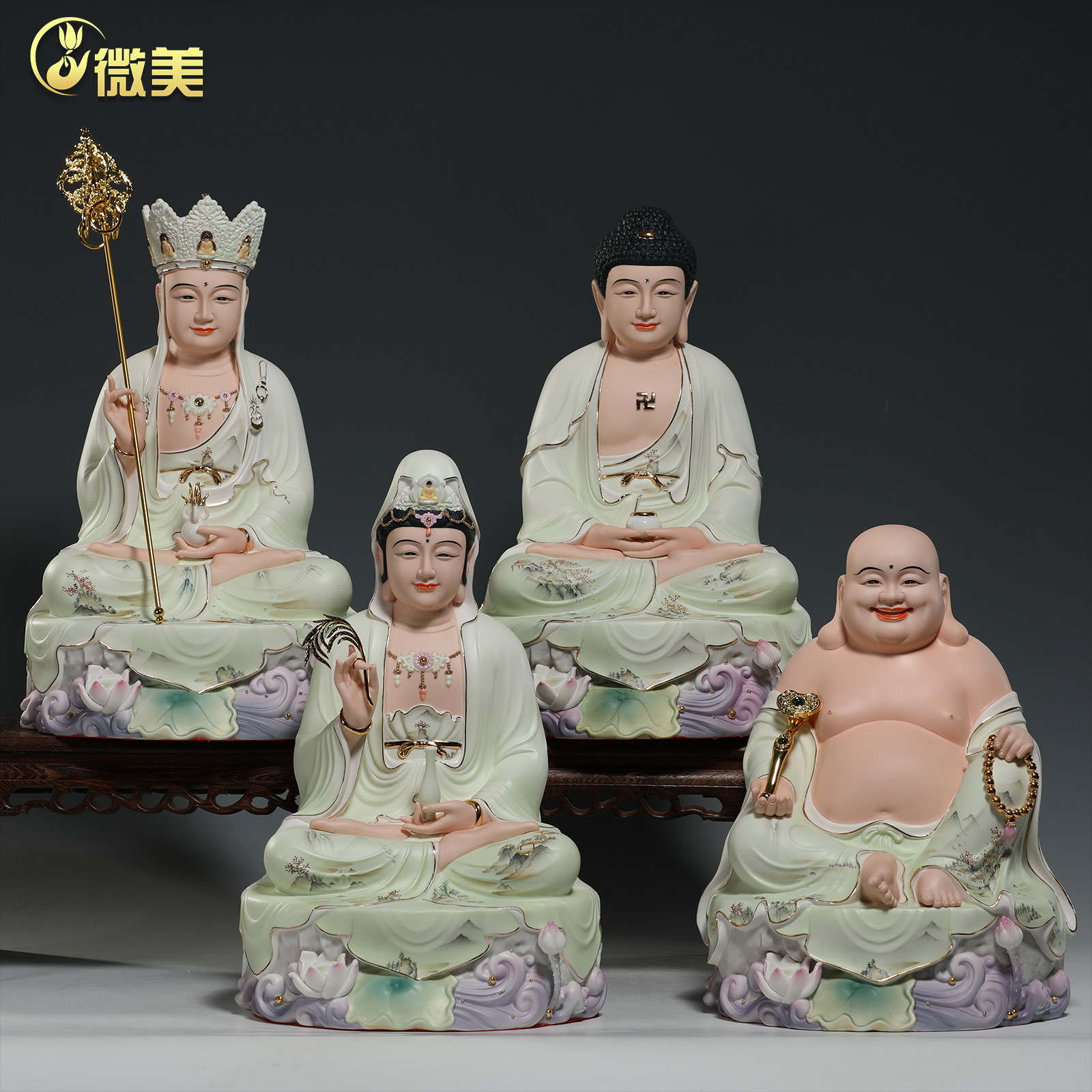 微美12至19寸坐岩四圣如来观音地藏弥勒佛像娑婆三圣套装陶瓷摆件