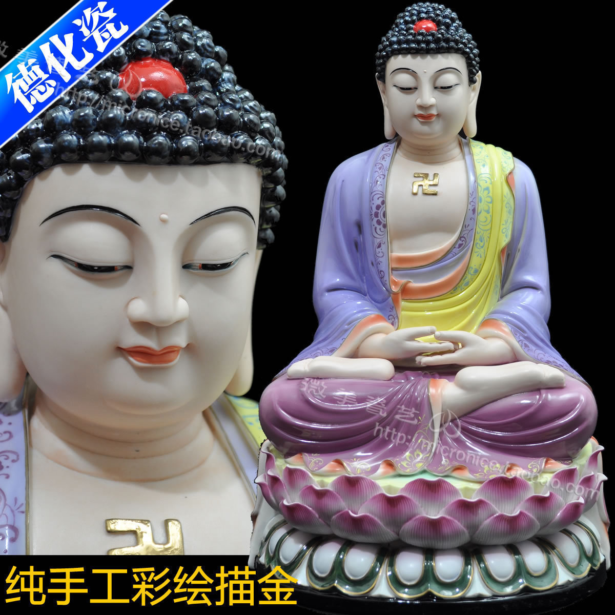 阿弥陀佛三宝佛微美陶瓷