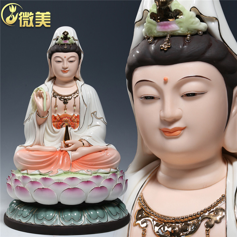 微美陶瓷家用供奉观音佛像摆件