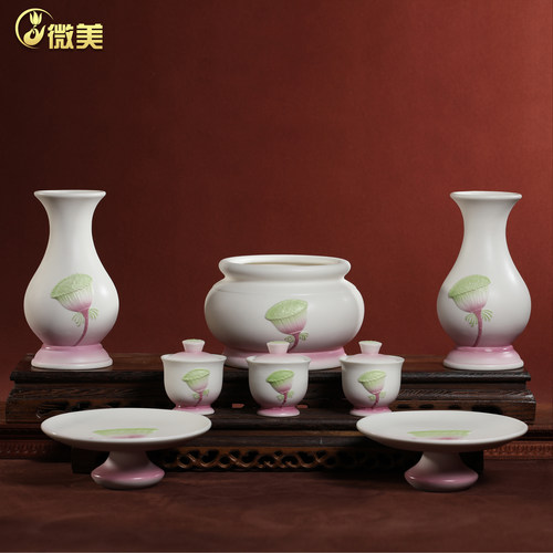 微美陶瓷粉莲佛具用品大全
