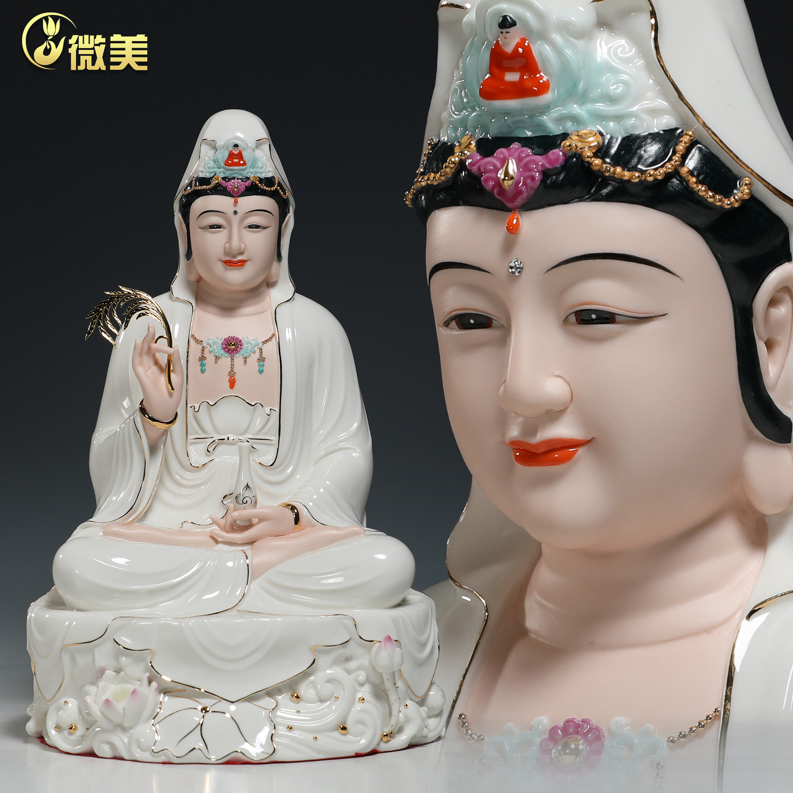 微美陶瓷12至19寸坐岩观音像家用供奉观世音佛像玄关装饰佛堂摆件