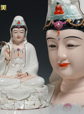 微美陶瓷12至19寸坐岩观音像家用供奉观世音佛像玄关装饰佛堂摆件