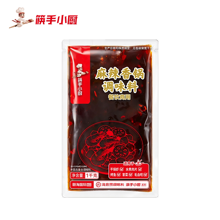 海底捞火锅底料番茄清油麻辣香锅