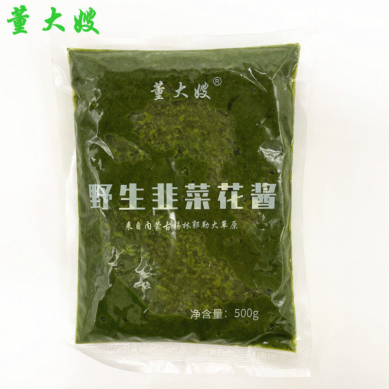 野生韭菜花酱商用500g正宗内蒙古草原韭花酱新鲜韭酱花火锅蘸料,粮油调味/速食/干货/烘焙,酱类调料,淘宝优惠券,粉丝福利购,淘宝优惠卷