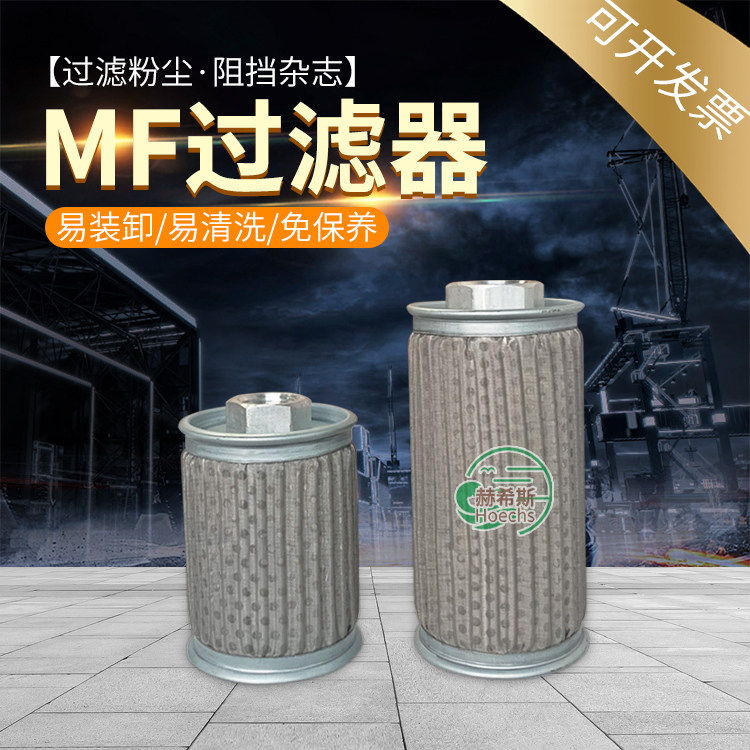 MF空气过滤器防尘高压风机气泵图片