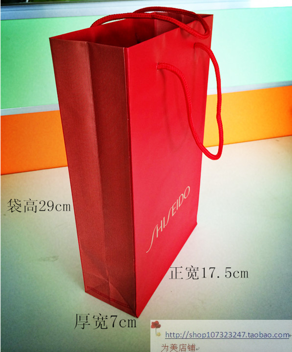 资生堂美容化妆品专用环保纸袋 红色喜庆高档方便手提袋小号
