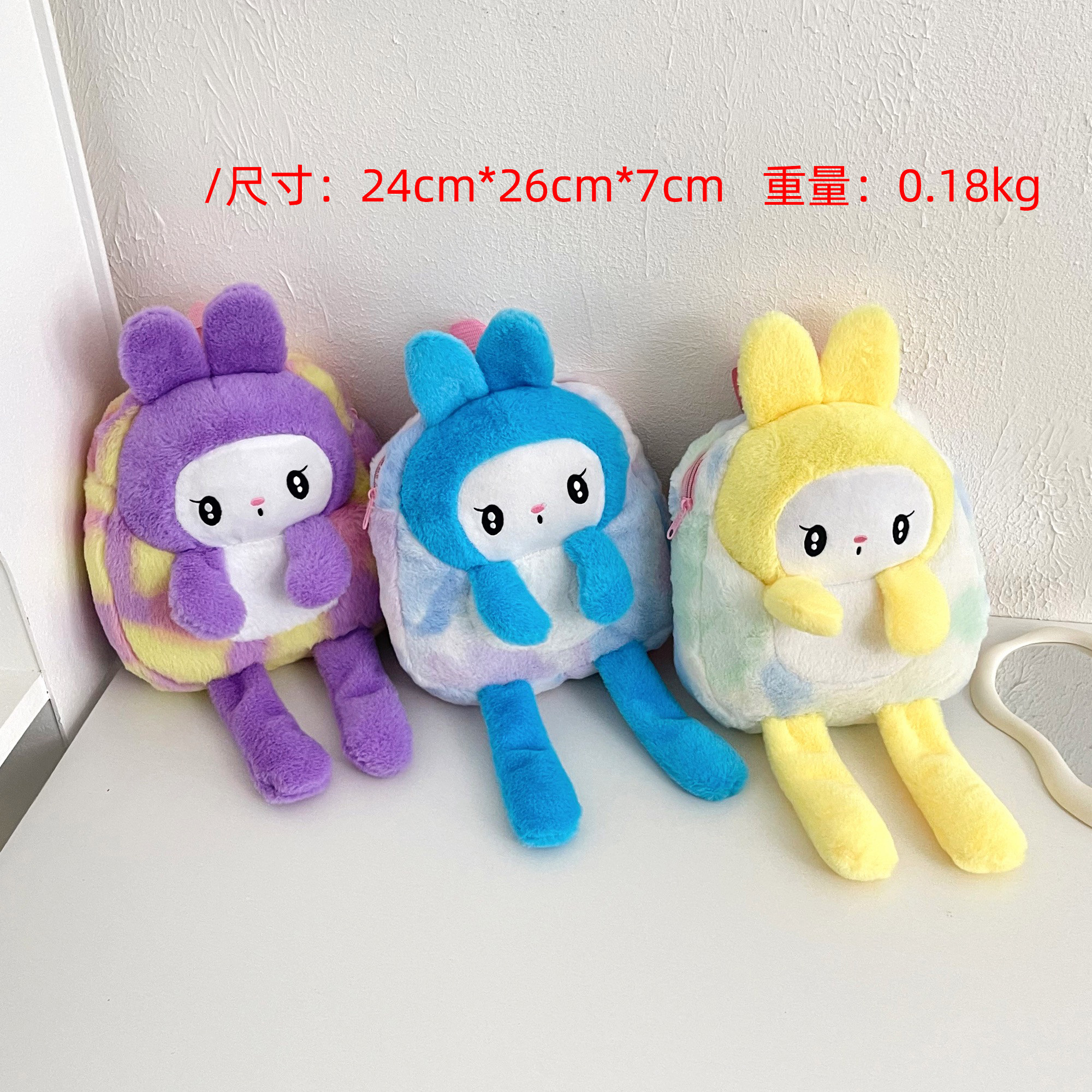 韩版卡通毛绒双肩包儿童可爱超萌小背包少女心书包幼儿园玩偶包包