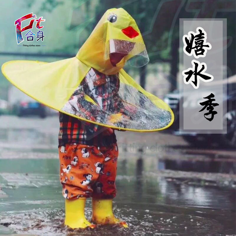61 Special Offer children UFO Raincoat Rain-hat Cape-style Poncho baby Rainproof Yellow duck fold Umbrellain the Diapers/Care/Feeding/Push lathe , Strap/Toddler/Travel goods , Raincoat  category - from Buy2taobao.com to provide professional Taobao agent buy service