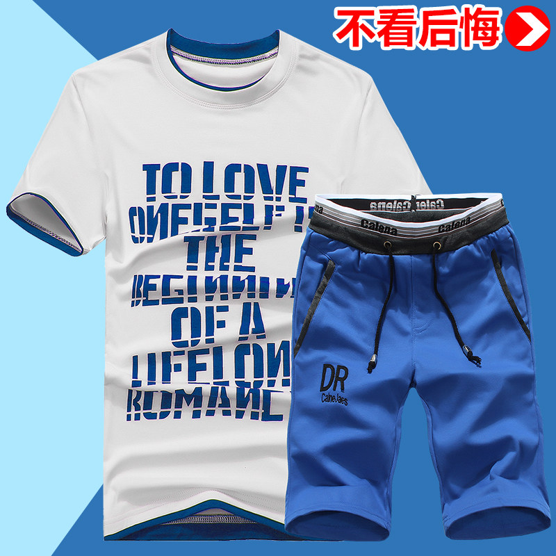Polo sport homme D03 - Ref 558456 Image 1