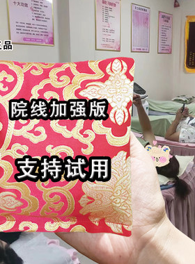 韩氏正品热敷药包韩式美容院加热按摩外用垫中医包神器