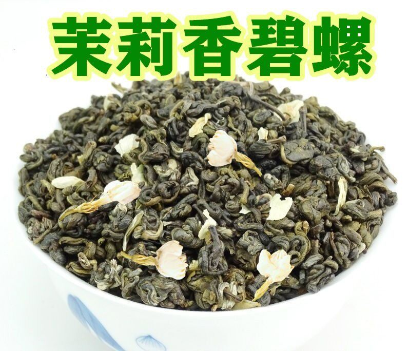 防暑降温茶福利茶茉莉花茶碧螺春
