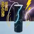 科学手工小实验雷声筒