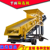 大型震动无轴滚筒式 筛沙机50型石粉全自动小型泥石分离振动筛石机