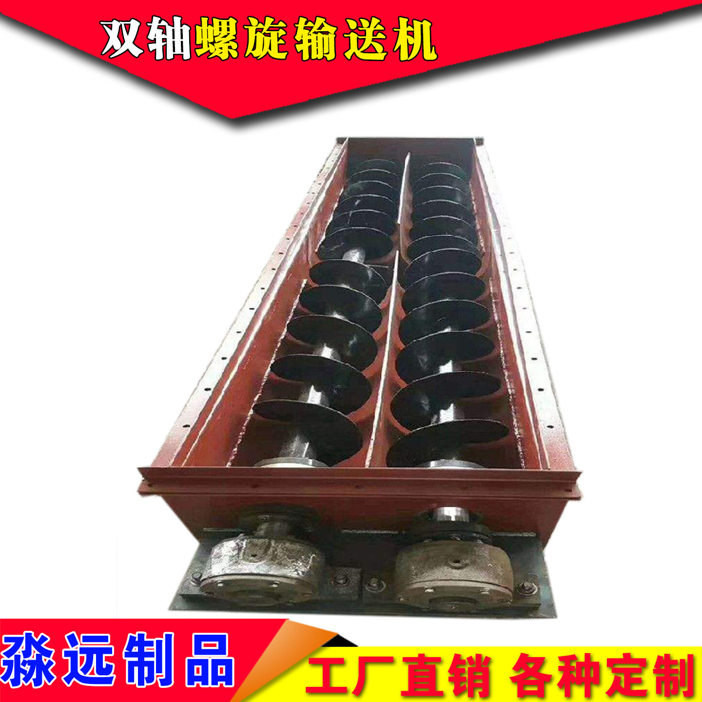 螺旋输送机管式地绞龙水泥沙子污泥粉煤灰干粉双轴无轴螺旋上料机