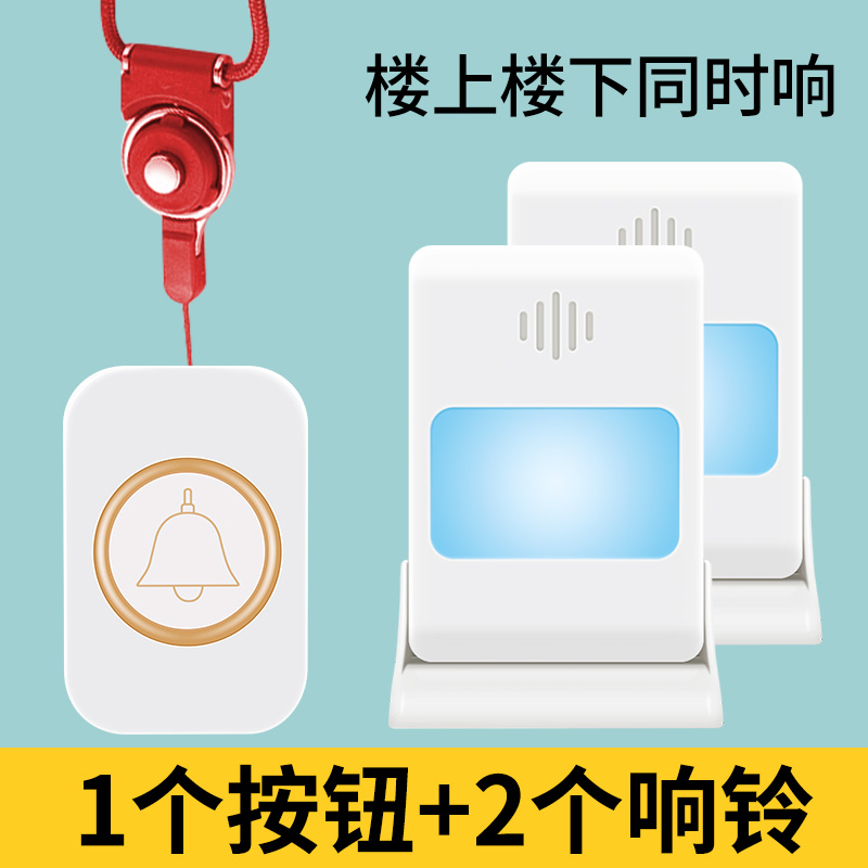 免插电门铃家用无线超远距离智选电子遥控玲老人呼叫器呼唤电池i.