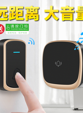 门铃家用无线超远距离自发电一拖二入户免插电子遥控玲老人呼叫器