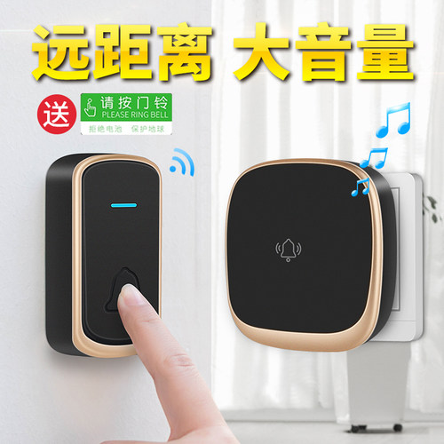 门铃家用无线超远距离自发电一拖二入户免插电子遥控玲老人呼叫器 - 封面