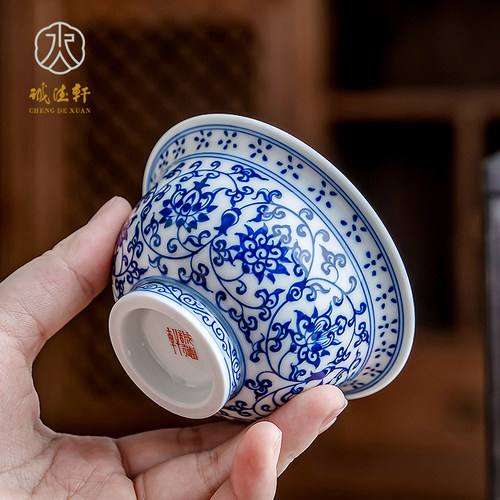 诚德轩复古青花陶瓷中式压手杯