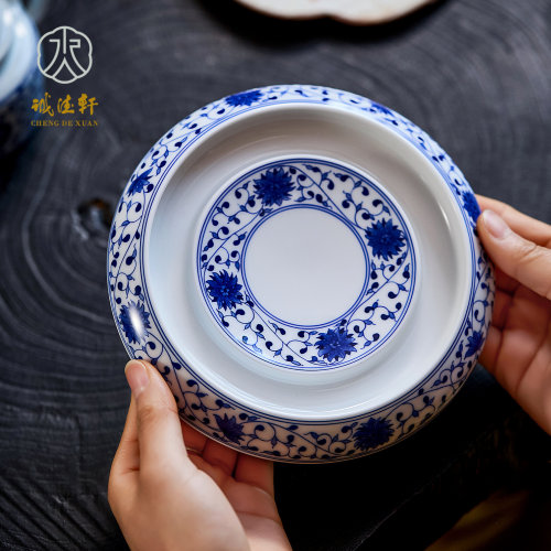 诚德轩缠枝莲花中式壶承茶配件