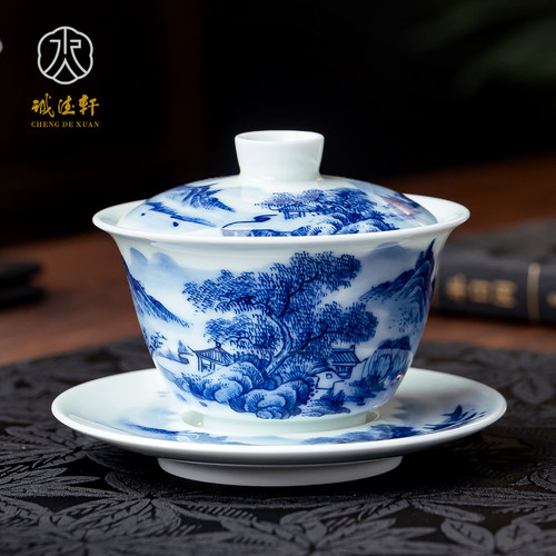 单个盖碗高档大号泡茶碗