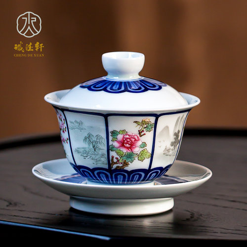 手绘青花斗彩诚德轩三才盖碗