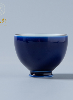 诚德轩景德镇茶杯陶瓷品茗杯个人专用茶具颜色釉单杯幽蓝清韵茶碗