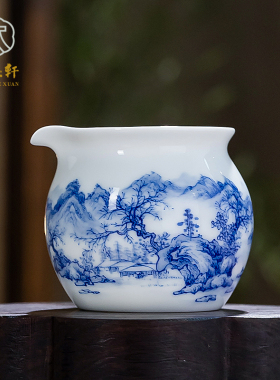 诚德轩手绘青花公道杯景德镇陶瓷分茶器滨水觅诗单个茶海茶具配件