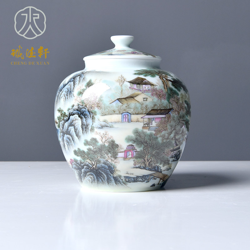 诚德轩景德镇瓷器纯手绘功夫茶具粉彩茶叶罐74号 庭院葱笼