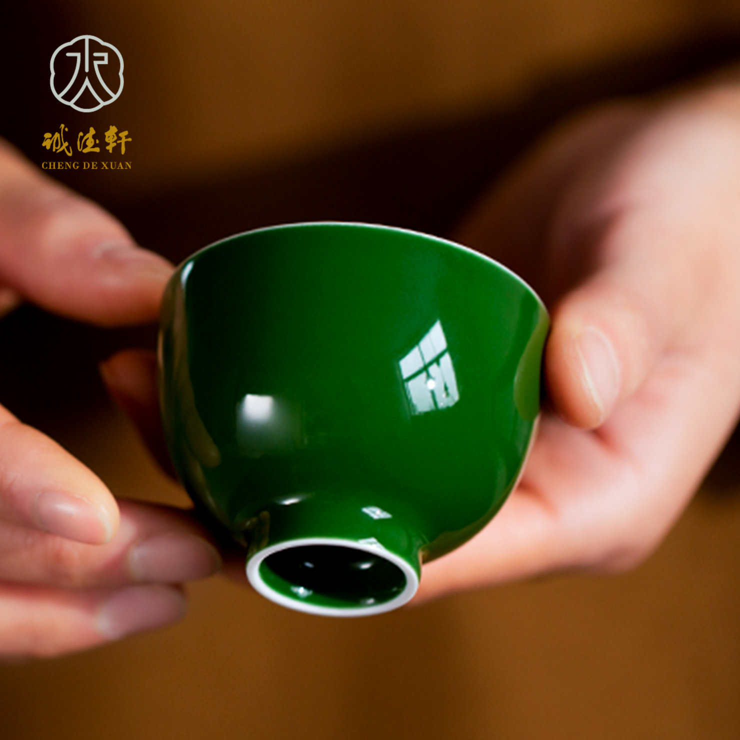 诚德轩颜色釉茶杯绿色茶盏景德镇品茗杯陶瓷主人杯单杯功夫茶具