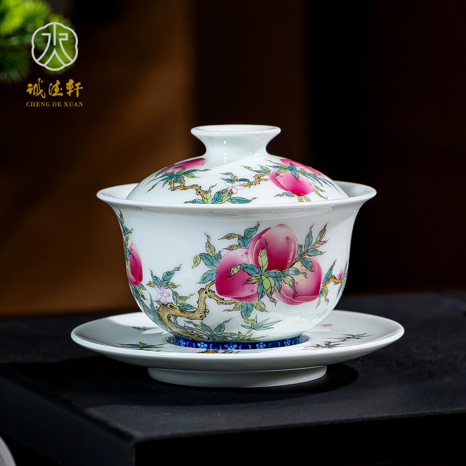 诚德轩斗彩寿桃纹三才盖碗景德镇泡茶碗单个高档手绘茶具新年礼品