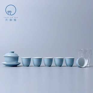 陶瓷颜色釉烟水茶具一整套高端女礼盒装 诚德轩元 薪号功夫茶具套装
